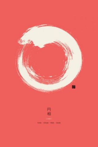 Enso (On Red Background)