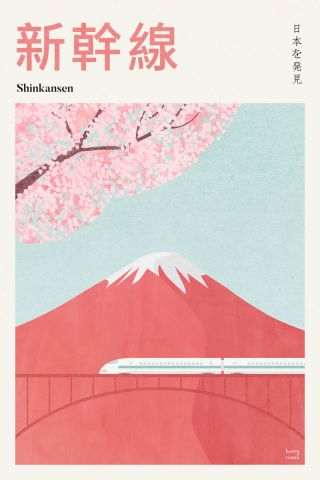 Shinkansen, Mount Fuji, Japan